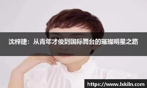 zoty中欧官方网站